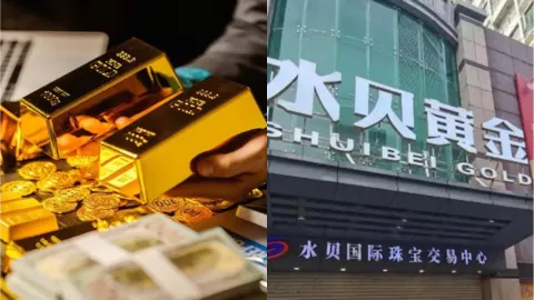 水贝黄金赌局杠杆80倍